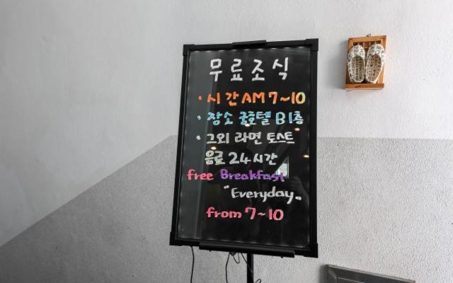 Gung Hotel Jeonju Exterior foto