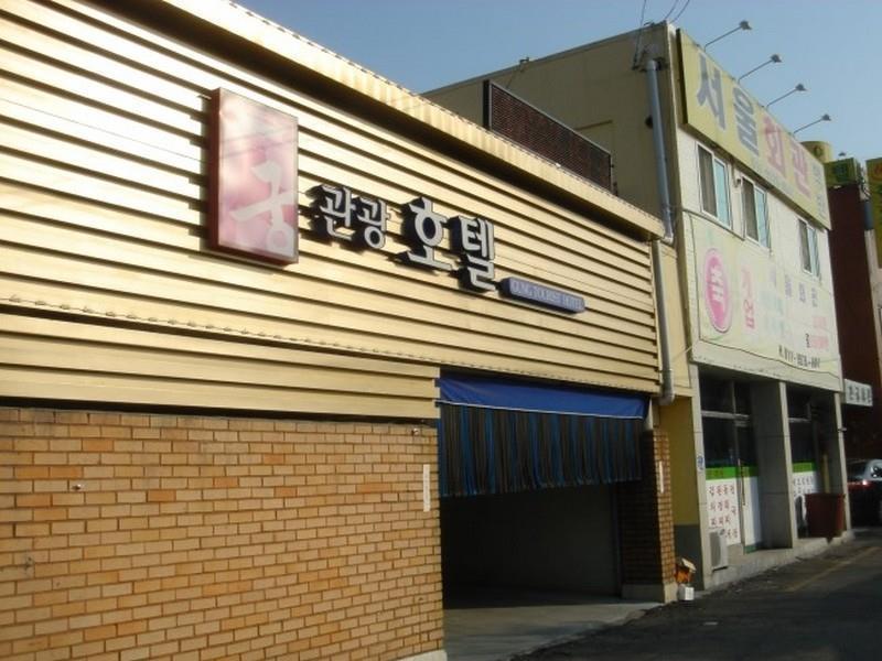 Gung Hotel Jeonju Exterior foto